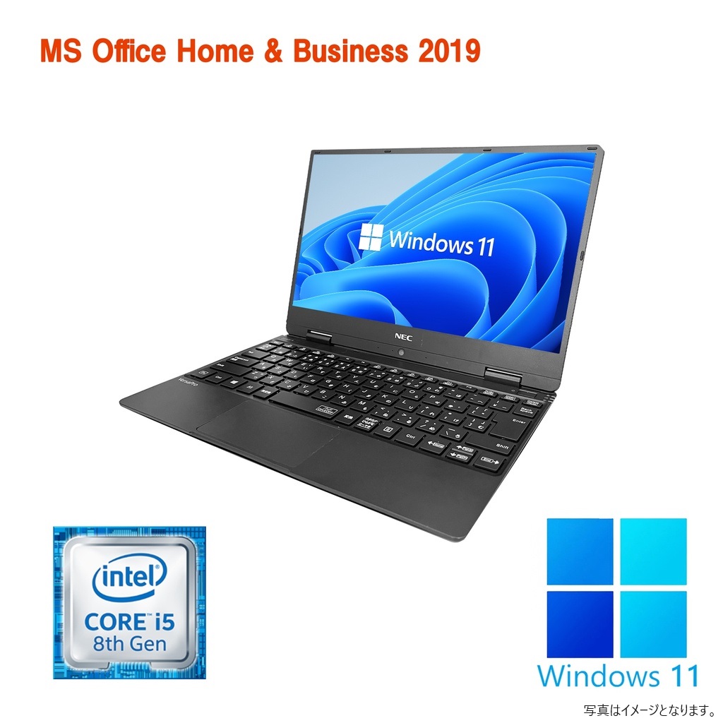 ノートパソコン/Windows11 Pro/NEC VH-4/Office2019付/第8世代 ノートパソコン/Windows11 Pro/NEC VH-4/Office2019付/第8世代